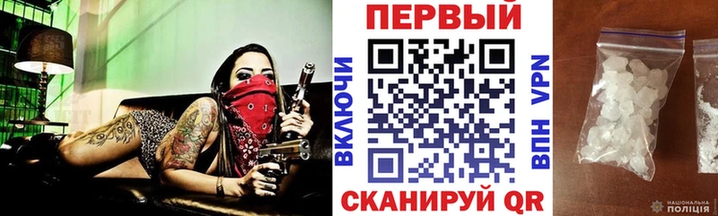 АМФЕТАМИН Premium  купить наркотик  Калининград 