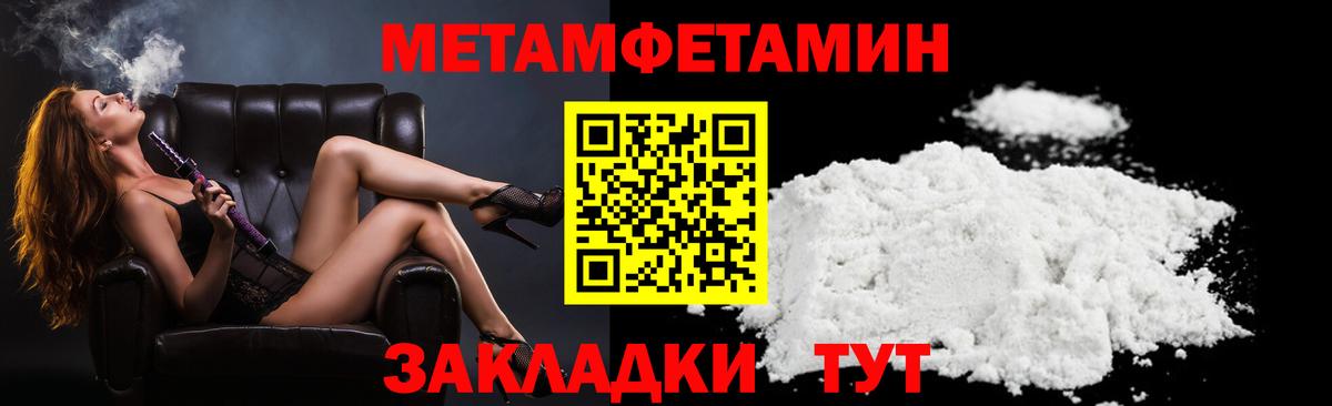 Амфетамин  АМФЕТАМИН 98%  Amphetamine  Калининград  Вход с VPN 