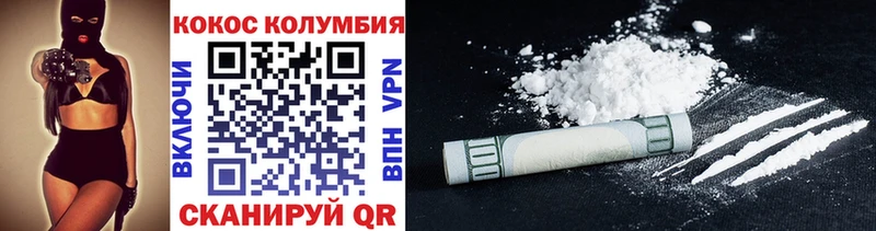 Cocaine 97%  Калининград 