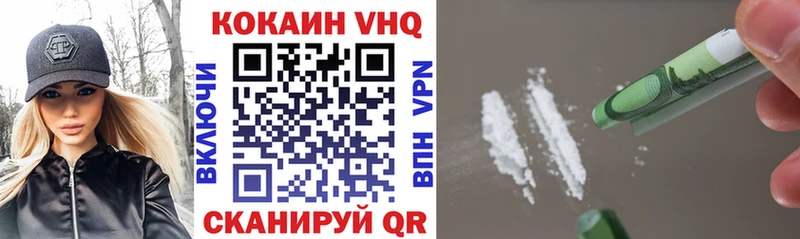 COCAIN Боливия Калининград