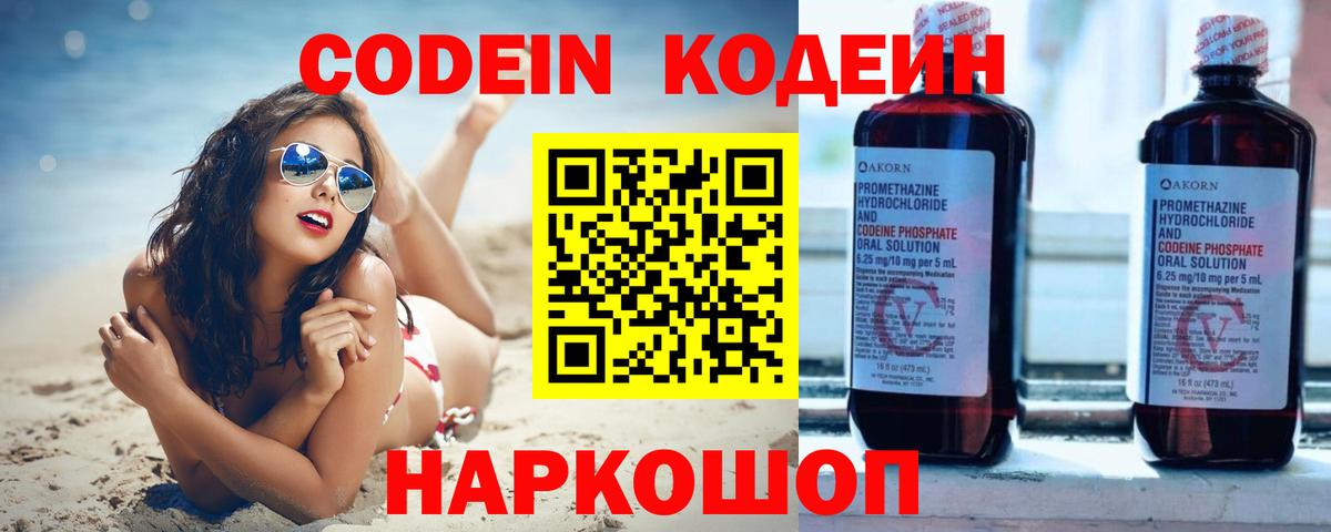 Бошки Шишки  ГАШИШ  A-PVP СК   Калининград  Меф МЯУ МЯУ кристаллы  ГАШ  ЭКСТАЗИ  Вход с VPN  МЕФ 