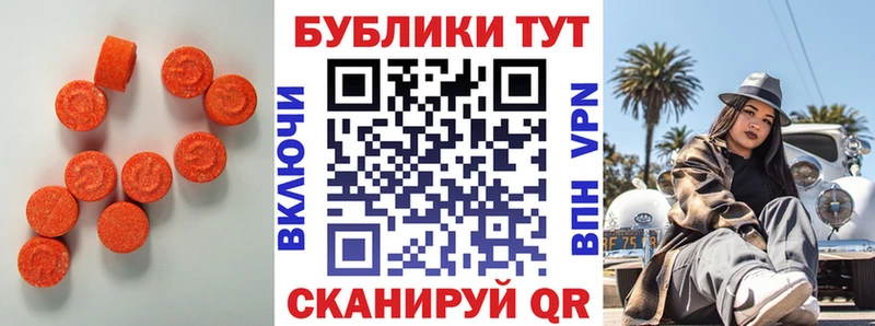 кракен сайт  Калининград  Экстази 280 MDMA 