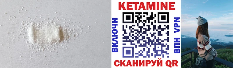 kraken ССЫЛКА Калининград КЕТАМИН VHQ закладка