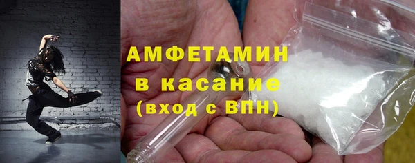 герыч Сосновка