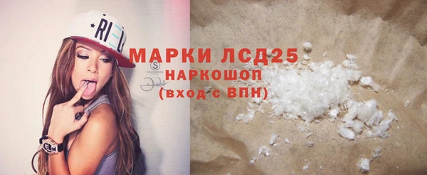 герыч Сосновка