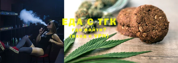 наркотики Сосновоборск