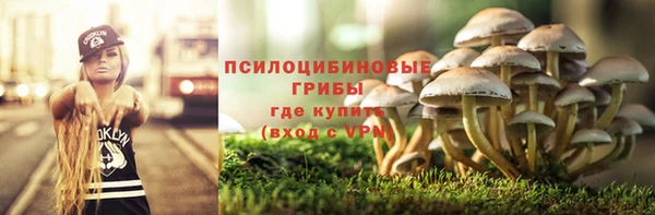 меф Сосновый Бор