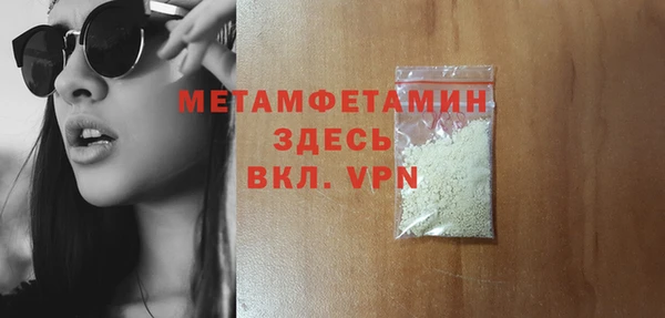 меф Сосновый Бор