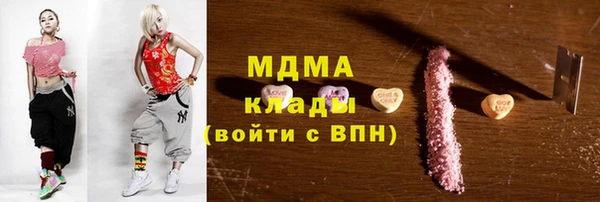 меф Сосновый Бор