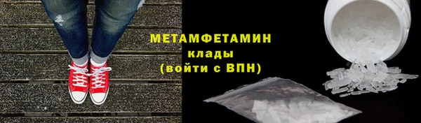 наркотики Сосновоборск