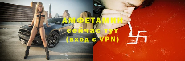 apvp Пыть-Ях