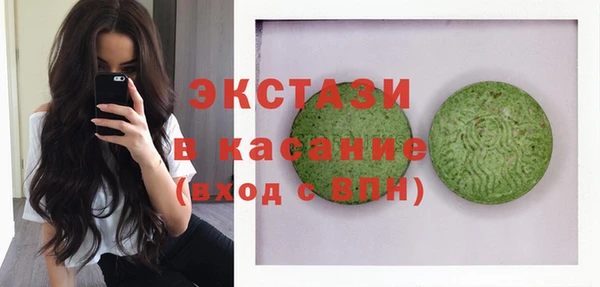 наркотики Сосновоборск