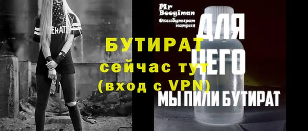 дурь Щигры