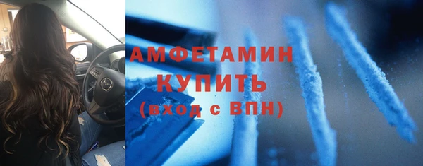 меф Сосновый Бор