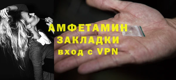 меф Сосновый Бор
