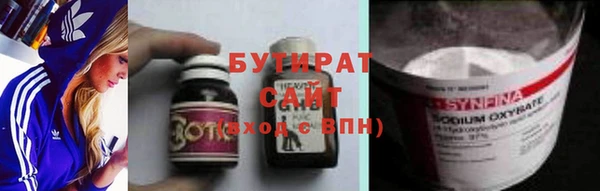 герыч Сосновка