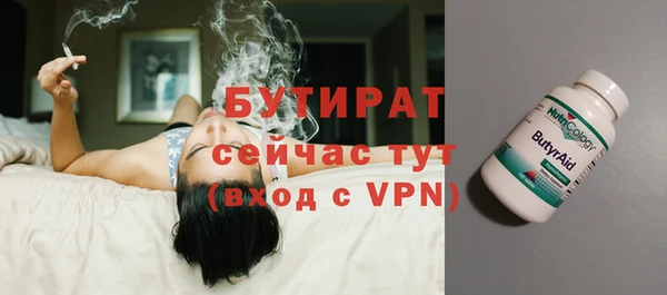 герыч Сосновка