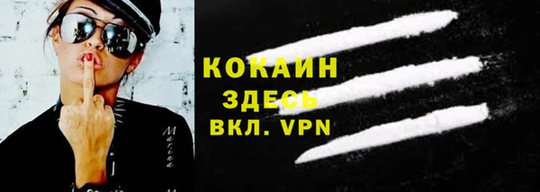 наркотики Сосновоборск