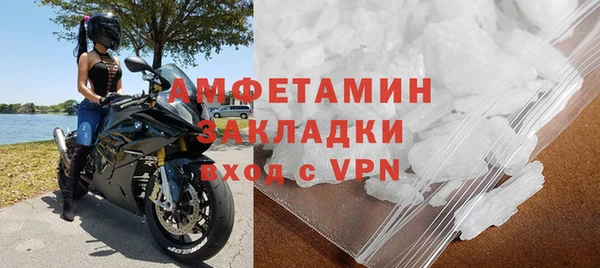наркотики Сосновоборск