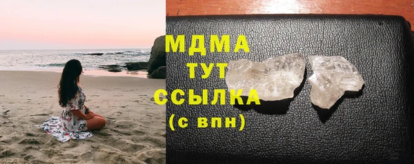 наркотики Сосновоборск