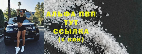 apvp Пыталово
