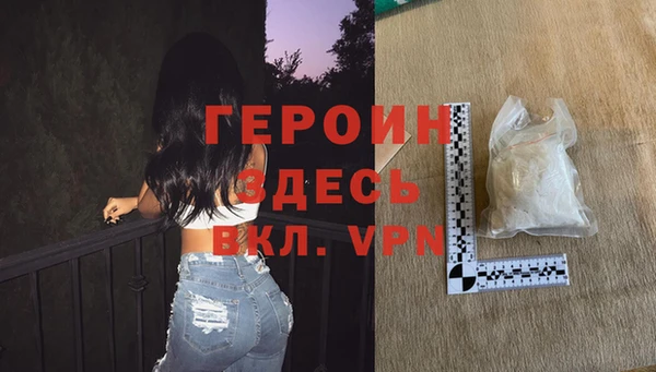 меф Сосновый Бор