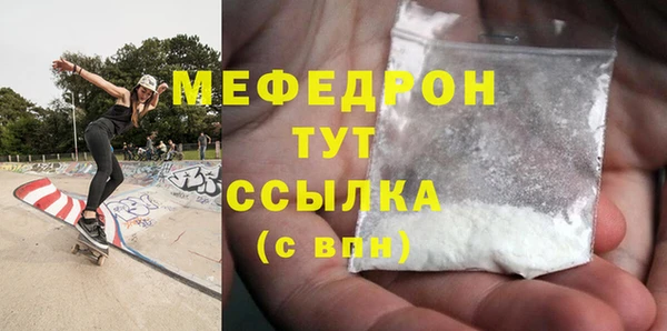 наркотики Сосновоборск