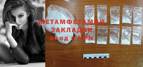 меф Сосновый Бор