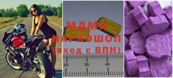 герыч Сосновка