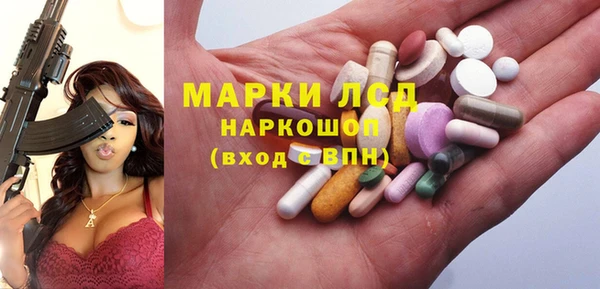 герыч Сосновка