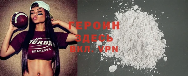 герыч Сосновка