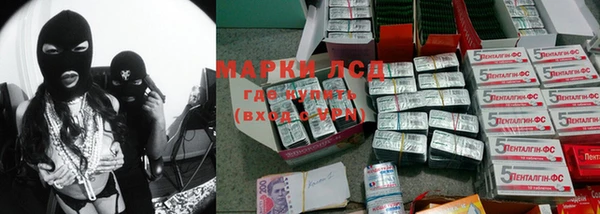 наркотики Сосновоборск