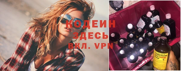 герыч Сосновка