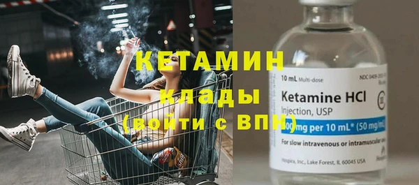 меф Сосновый Бор