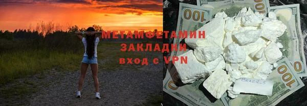 наркотики Сосновоборск