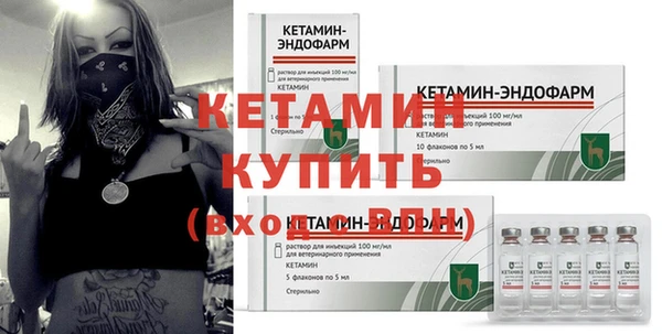 герыч Сосновка