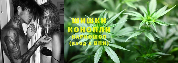 наркотики Сосновоборск