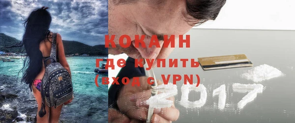 герыч Сосновка