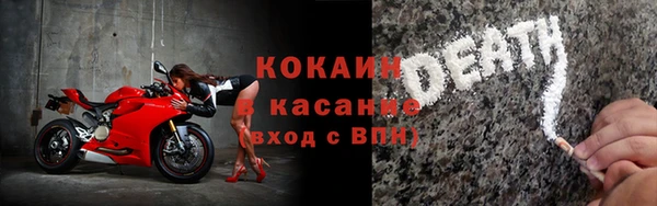 герыч Сосновка