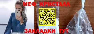 кокаин Волжск