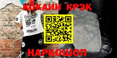 ПСИЛОЦИБИНОВЫЕ ГРИБЫ Волжский