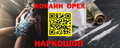 Альфа ПВП Волгодонск