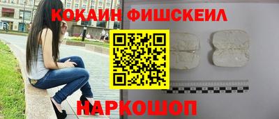 кокаин Волжск