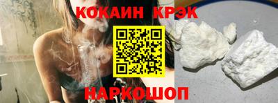 кокаин Волжск