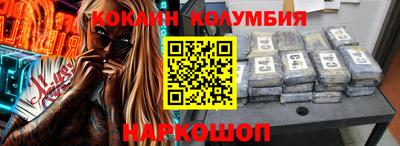 Альфа ПВП Волгодонск