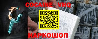 Альфа ПВП Волгодонск