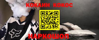 ПСИЛОЦИБИНОВЫЕ ГРИБЫ Волжский