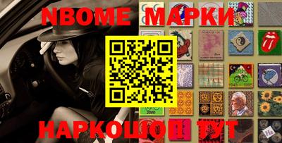 ПСИЛОЦИБИНОВЫЕ ГРИБЫ Волжский