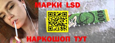 кокаин Волжск