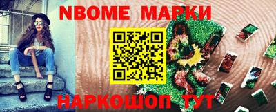стафф Будённовск
